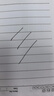 思筆樂（STABILO）德國進口 高端鋼筆細明尖EF 初學書法練字辦公小學生鋼筆正姿書寫兒童開升學禮物 紫粉色 曬單實拍圖