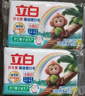立白天然椰油小蘇打增白皂肥皂 鈴蘭香 200g*12塊 去黃去漬 護色柔軟 曬單實拍圖