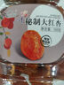 新邊界（new boundaries）喀什秘制大紅杏500g 新疆特產(chǎn)杏干杏肉小零食果脯果干 曬單實(shí)拍圖