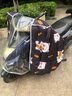 蔻娜特電動(dòng)車(chē)擋風(fēng)被冬季加絨加大加厚電瓶摩托自行車(chē)防水擋風(fēng)被斗篷式 全包圍護脖護肩斗篷款-招財貓 曬單實(shí)拍圖