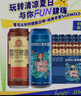 雪花 經(jīng)典老雪  比利時(shí)小麥精釀白啤 500ml*24罐 組合裝 曬單實(shí)拍圖