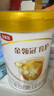 伊利金領(lǐng)冠育護【5倍DHA好腦力】嬰兒奶粉1段(0-6個(gè)月)900g 曬單實(shí)拍圖