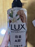 力士（LUX）植萃精油香氛沐浴露 白檀木香750g 滋潤中性烏木 曬單實(shí)拍圖