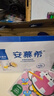 伊利安慕希芒果百香果風(fēng)味酸牛奶230g*10瓶 禮盒裝 5月產(chǎn) 曬單實(shí)拍圖