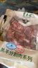 東來順 內(nèi)蒙古羔羊原切羊蝎子1.5斤 羊脊骨火鍋燒烤 清真中華老字號 曬單實拍圖