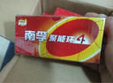 南孚5號(hào)電池16粒 五號(hào)堿性燃?xì)獗?遙控器/電子秤/掛鐘/無線鼠標(biāo)/計(jì)算器/玩具等（4代、5代隨機(jī)發(fā)貨） 曬單實(shí)拍圖