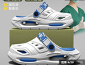 FOURDATRY醫生專(zhuān)用EVA手術(shù)室拖鞋男士2025新款夏季外穿洞洞鞋防臭防滑涼拖 6626洞洞鞋-黑色 42 -43 曬單實(shí)拍圖