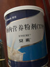 【原研進(jìn)口】安素 腸內(nèi)營(yíng)養(yǎng)粉劑(TP) 400g/盒 曬單實(shí)拍圖