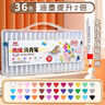 真彩60色丙烯馬克筆單頭速干防水幼兒園小學(xué)生兒童專(zhuān)用不透色可疊色手繪咕卡涂鴉彩繪24色36色畫(huà)筆 【粉絲專(zhuān)享】48色三角筆桿+手提盒裝 【官方標配】 曬單實(shí)拍圖