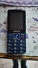 飛利浦（PHILIPS）E568A 寶石藍(lán) 移動(dòng)聯(lián)通電信4G全網(wǎng)通 老年人手機(jī)智能 超長(zhǎng)待機(jī)兒童功能學(xué)生手機(jī) 大字大聲直板按鍵 曬單實(shí)拍圖