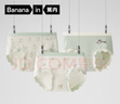 蕉內寵物主題301C少女內褲可愛(ài)印花莫代爾10A抗菌學(xué)生中腰三角褲3件裝 好奇貓+沒(méi)貓餅+喵like 3條 L 曬單實(shí)拍圖