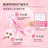 珂蔓朵益生元云朵泡沫清潔慕斯女性私密處護(hù)理洗液平衡菌群婦科抑菌止癢 曬單實(shí)拍圖