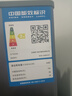 新飛冰箱280升法式冰箱四開(kāi)門(mén)電冰箱三溫區中門(mén)軟冷凍超薄平嵌入節能省電保鮮精儲自動(dòng)除霜BCD-280K7CT 280升法式多門(mén)冰箱 曬單實(shí)拍圖
