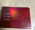 【原研藥】萬艾可 枸櫞酸西地那非片 50mg*10片/盒 男科用藥 小藍(lán)片 27年品質(zhì)守護(hù) 曬單實(shí)拍圖