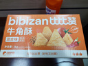 比比贊（BIBIZAN）牛角酥混合味1000g獨(dú)立裝虎牙脆妙脆角膨化餅干休閑零食品小吃 曬單實(shí)拍圖