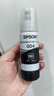 愛(ài)普生（EPSON）原裝004墨水L3151 L3153 L3251 L3253 L3256 L3258 1258打印機 004BK  【黑色】 曬單實(shí)拍圖