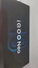 vivo iQOO Neo10【國(guó)家補(bǔ)貼】12GB+256GB 馳光白 第三代驍龍8 自研電競(jìng)芯片Q2 120W閃充手機(jī) 曬單實(shí)拍圖