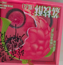 廣州酒家 金玉果酥120g 4個(gè)裝荔枝鳳梨金桔3D水果造型嶺南休閑零食伴手禮 曬單實(shí)拍圖