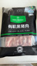 1號會員店有機黑豬肋排 凈重800g 排骨豬肋骨豬肉 燒烤烤肉食材 生鮮  曬單實拍圖
