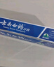 云南白藥【采銷(xiāo)推薦】經(jīng)典薄荷護齦牙膏套裝 清新口氣改善牙齦問(wèn)題210g*2 曬單實(shí)拍圖