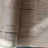 自選】2025正版步步高學(xué)習筆記數學(xué)2026物理必修第三冊英語(yǔ)第四冊政治必修4 人教版教科版魯科版高中必修3同步高一課時(shí)提分訓練習冊教輔資料 金榜苑 26人教版-物理必修第三冊【江蘇北京專(zhuān)用】 曬單實(shí)拍圖
