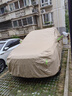 金雨保牛津布汽車(chē)車(chē)衣車(chē)罩防曬防雨隔熱防塵加厚遮陽(yáng)車(chē)套外全罩通用四季 人氣熱銷(xiāo)【香檳咖】600D航天級牛津布+送收納袋 加厚款*四季可用【防暴曬防雨抗大風(fēng)】 曬單實(shí)拍圖