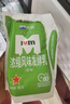 天潤（TERUN）新疆特產(chǎn) 濃縮原味風(fēng)味發(fā)酵乳低溫酸奶禮盒裝生鮮輕食180g*12袋 曬單實(shí)拍圖