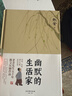 汪曾祺圖文珍藏版精裝套裝全三冊：人間草木，人間滋味，人間有戲 曬單實拍圖