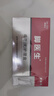 腳醫生雞眼膏10ml/盒雞尤凈腳底跖疣成人去腳根低老繭雞眼貼手部腳趾 曬單實(shí)拍圖
