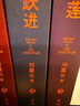 劉震云作品選 全6冊  茅盾文學(xué)獎獲得者劉震云經(jīng)典作品 一日三秋 一句頂一萬(wàn)句等 文學(xué)小說(shuō) 曬單實(shí)拍圖
