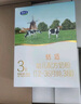 君樂寶（JUNLEBAO）奶粉3段恬適幼兒配方12-36個(gè)月 400克盒裝 曬單實(shí)拍圖