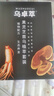 烏卓萃健康亮澤黑元烏卓萃官網(wǎng)旗艦養(yǎng)發(fā)男女何首烏黑靈芝植物套裝 220ml 1盒 一周期一套 曬單實拍圖