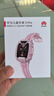 華為兒童手表 5 Pro 冰晶粉手表智能手表離線定位綠色守護高清雙攝電話手表學生 男女童 曬單實拍圖
