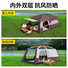 凱路德（KAIROAD）帳篷戶(hù)外露營(yíng)防雨過(guò)夜遮陽(yáng)防曬加大兩室一廳多人家庭野外野餐裝備 云灰-小號【建議4-6人】 曬單實(shí)拍圖