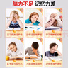 VEARNSICdha學(xué)生補(bǔ)腦青少年6-18歲兒童成人補(bǔ)腦增強(qiáng)記憶力藻油核桃油備考 曬單實(shí)拍圖
