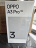 OPPO A3 Pro 12GB+512GB 遠山藍 耐用戰神 滿(mǎn)級防水 360°抗摔 四年耐用大電池 超抗摔護眼屏5G AI手機 曬單實(shí)拍圖