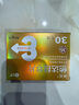 [神度]他達(dá)拉非片 5mg*30片 2盒裝 齊魯 曬單實(shí)拍圖
