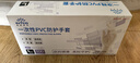 英科醫療（INTCO）一次性手套PVC大碼100只12英寸加長(cháng)食品級餐飲廚房防水家務(wù)清潔 曬單實(shí)拍圖