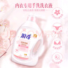 浪奇內(nèi)衣褲洗衣液1kg男女通用 生理期去血漬 高效除菌除螨 熱門(mén)商品 曬單實(shí)拍圖