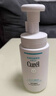 珂潤Curel 保濕潔顏泡沫150ml 氨基酸洗面奶 敏感肌適用 曬單實(shí)拍圖