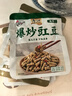 烏江多口味菜絲30g*7+麻辣蘿卜、泡蘿卜絲30g*7+外婆菜、豇豆30g*5 曬單實(shí)拍圖