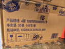維達（Vinda）有芯卷紙【孫穎莎推薦】棉韌4層140節*30卷 親膚無(wú)刺激衛生紙整箱 曬單實(shí)拍圖