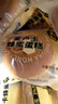 卡爾頓（Calleton）麥盧卡蜂蜜蛋糕面包早餐休閑零食代餐糕點心下午茶送禮盒1500g 曬單實拍圖