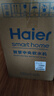 海爾（Haier）中央軟水機(jī)家用小型廚下式全自動(dòng)前置全屋凈水軟水系統(tǒng)大流量套裝軟化水除垢凈水設(shè)備過濾器前十名 HZR12軟水機(jī)（升級(jí)羅門哈斯） 曬單實(shí)拍圖