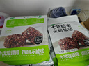 十月稻田 七色糙米飯團(tuán) 即食 粗糧五谷雜糧 方便速食 低脂健身飽腹 100g*7 曬單實(shí)拍圖