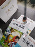 【正版推薦】注音版 稻草人安徒生童話(huà)格林童話(huà) 快樂(lè )讀書(shū)吧三年級上冊必讀的課外書(shū)閱讀書(shū)籍 小學(xué)生版同步教材經(jīng)典書(shū)目稻草人葉圣陶完整版全套名著(zhù)閱讀課程化叢書(shū)三年級上學(xué)期人教版 【共3本】三年級上冊必讀全套 曬單實(shí)拍圖