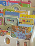 波西和皮普情商養(yǎng)成故事書 贈官方正版頭飾（套裝共10冊）0-4歲習(xí)慣養(yǎng)成繪本，引導(dǎo)寶寶認(rèn)識接納情緒培養(yǎng)好品質(zhì)暑假作業(yè) 一升二暑假銜接 小升初暑假銜接 曬單實(shí)拍圖