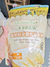 爺爺?shù)霓r(nóng)場香軟胚芽營養(yǎng)低筋粉500g 兒童小麥面粉蛋糕松餅烘焙寶寶食譜 曬單實(shí)拍圖