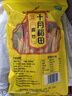 十月稻田 黃豆腐竹 400g 手工頭層腐竹 黃豆制品 素肉炒菜涼拌火鍋 干貨 曬單實(shí)拍圖
