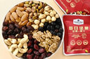 Member's Mark 每日?qǐng)?jiān)果 900g 900g 曬單實(shí)拍圖